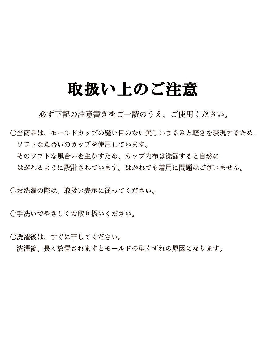 ３／４カップブラ, , hi-res