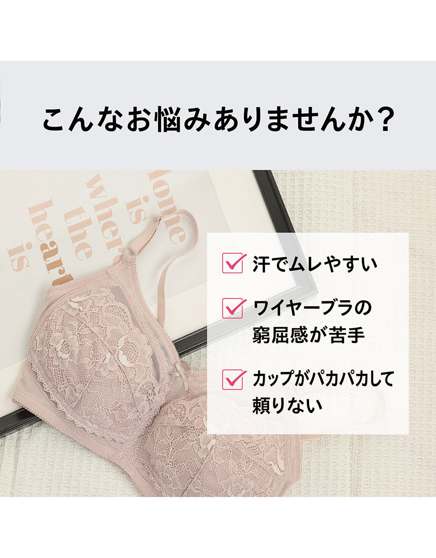 ノンワイヤーブラ, , hi-res