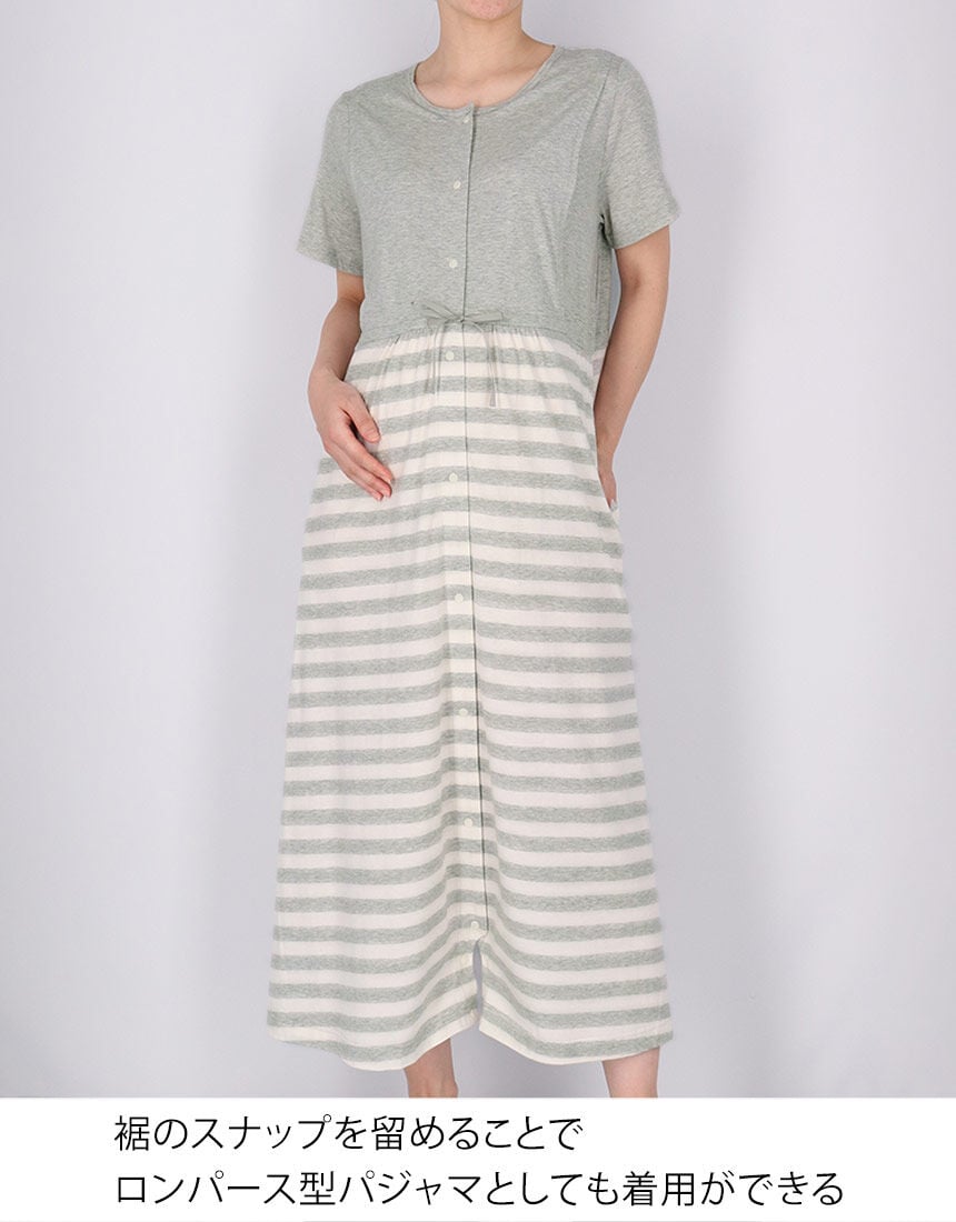 マタニティパジャマ, , hi-res