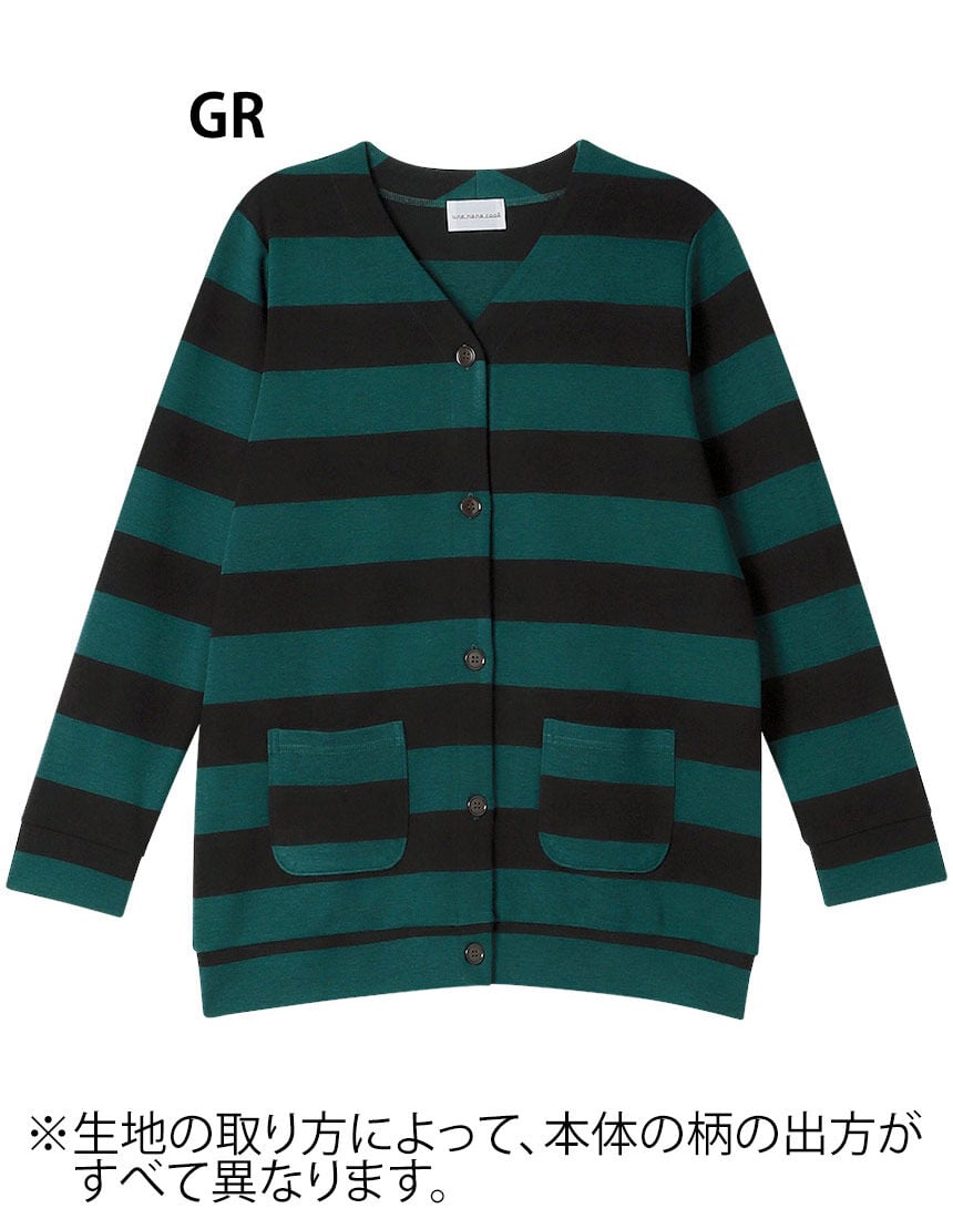 ウンナナクール ビッグボーダーカーディガン パジャマ LP4407