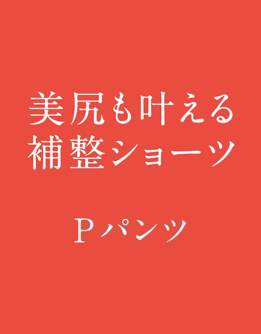ショーツ, , hi-res