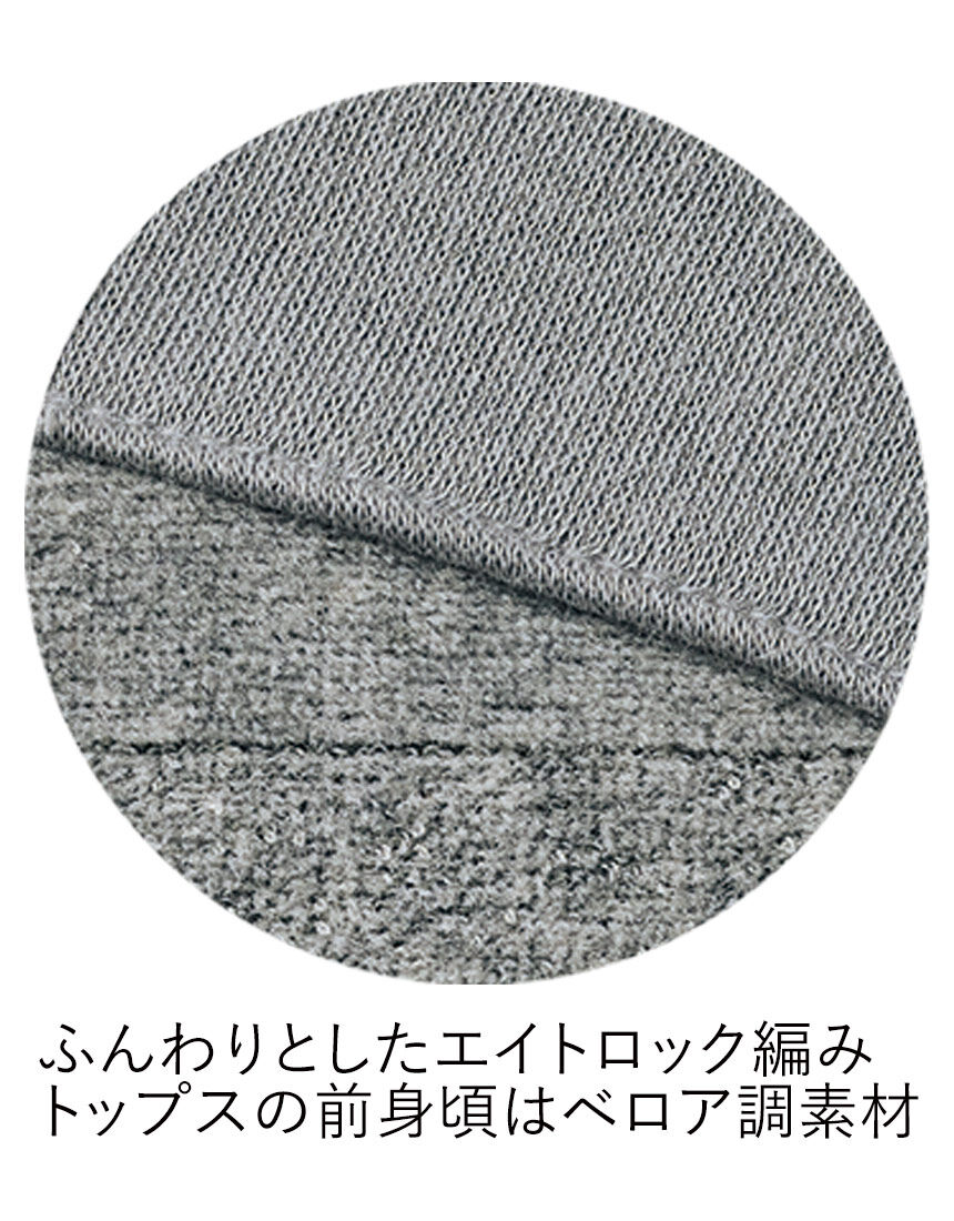 ワコール／ラブボディ カジュアルニットパジャマ（男性用） TPF474