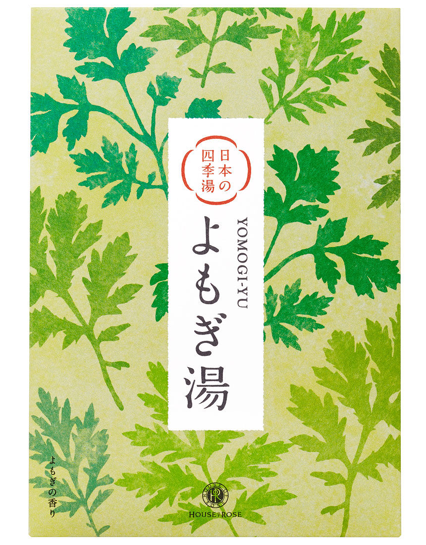 日本の四季湯　よもぎの香り バス・ボディケア