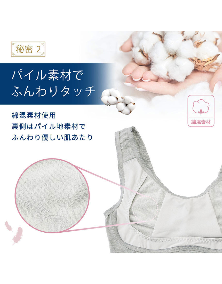 ナイトブラ, , hi-res