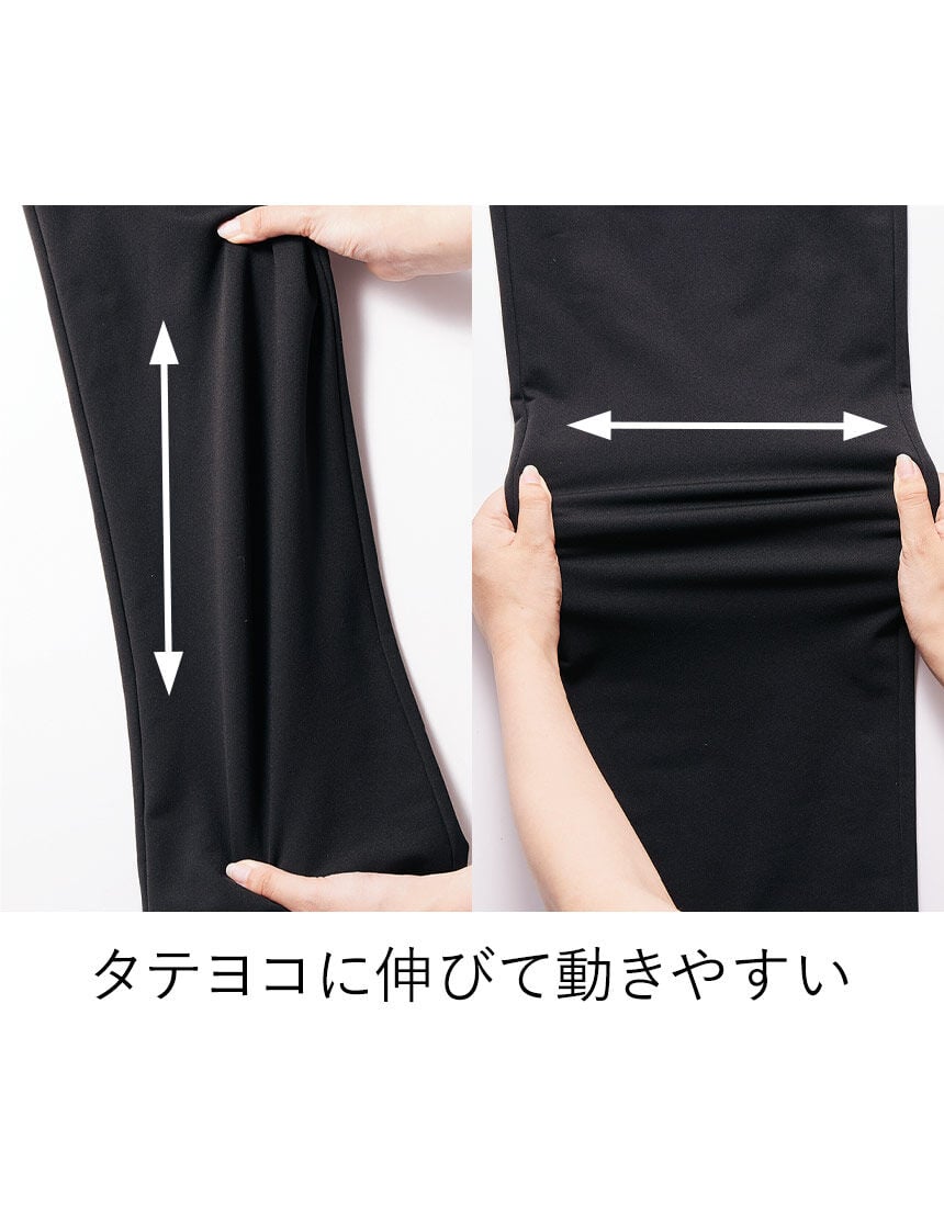 あったかのびのびパンツ（男性用）, , hi-res