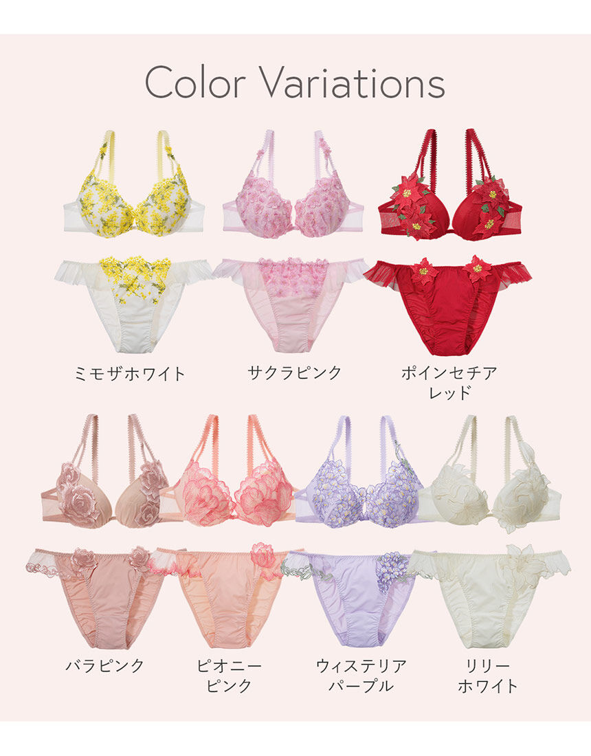 PEACH JOHN 【ナチュラルな谷間をメイク。圧迫感の少ない軽い