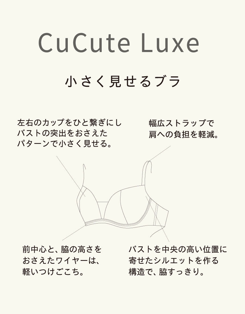 ３／４カップブラ, , hi-res