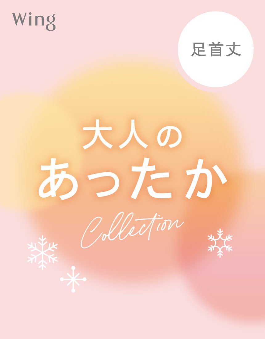 レディス毛パン, , hi-res