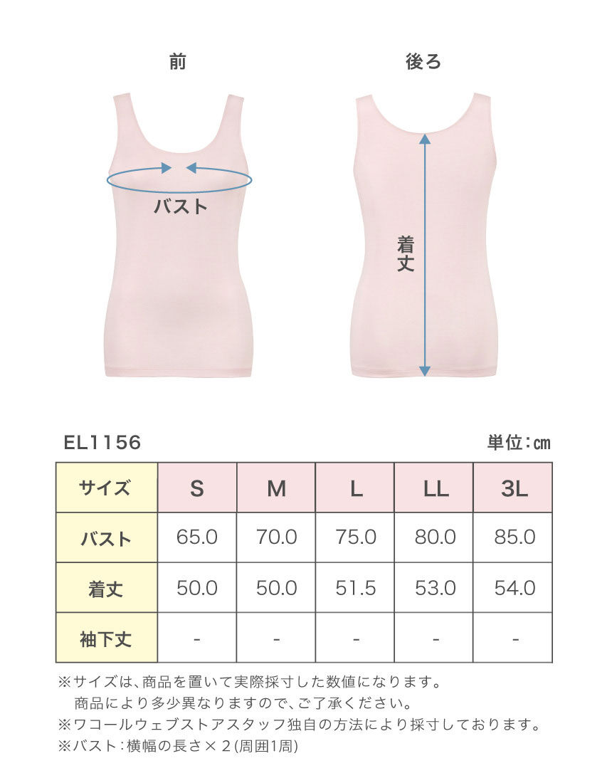 ノースリーブ, , hi-res