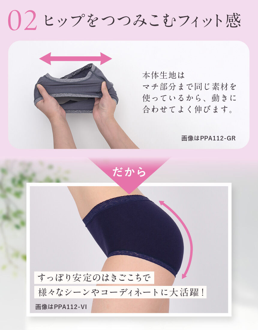ワコール 【ラクなのに、きれいにととのう】ふつう丈ディアヒップ