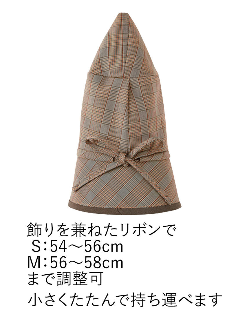 晴雨兼用リバーシブル帽子, , hi-res