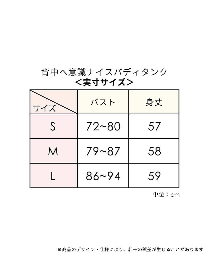 タンクトップ, , hi-res