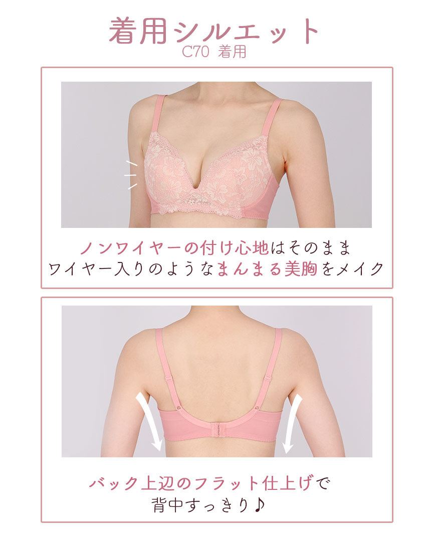 ウイング／フフ 楽なノンワイヤーで驚きの美胸シルエット！【美胸