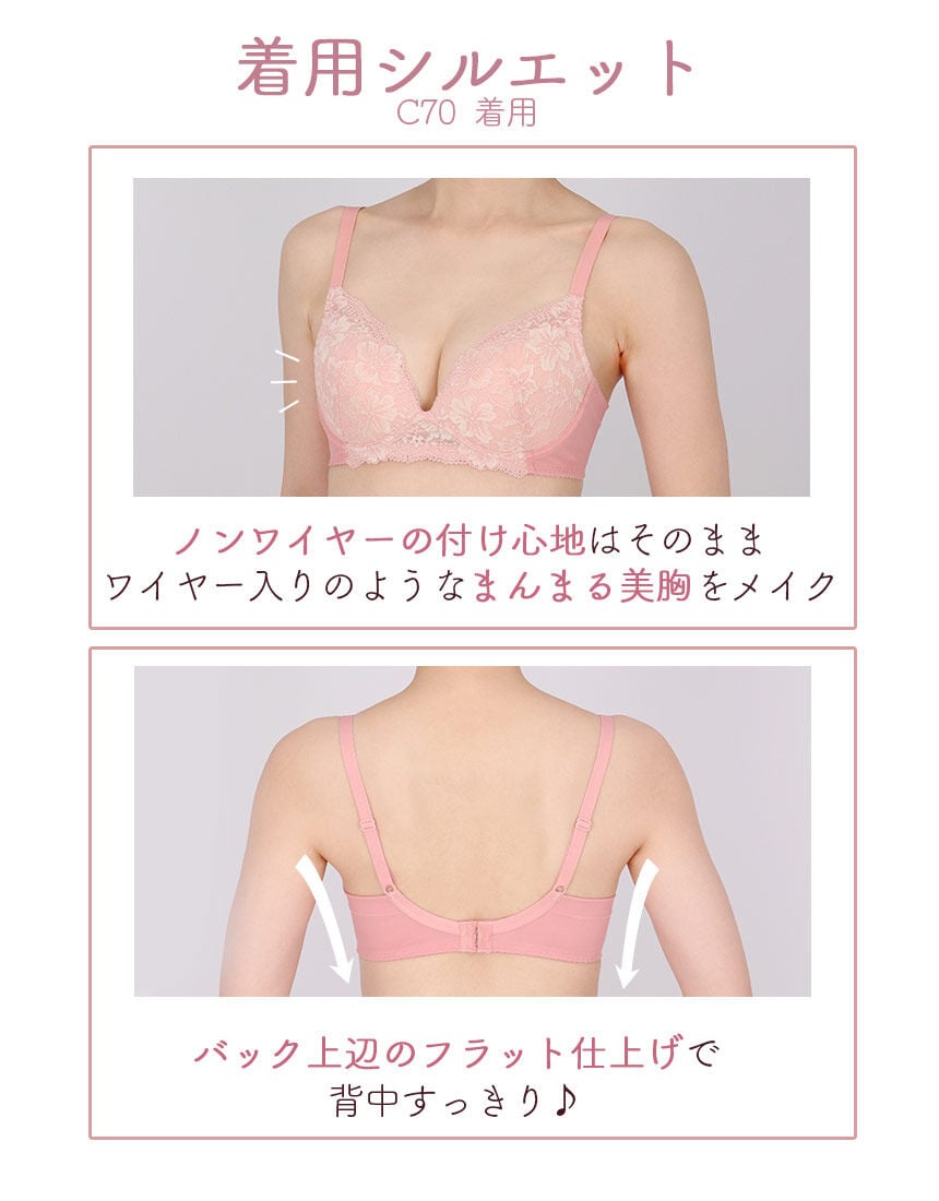 ３／４カップブラ（ノンワイヤーブラ）, , hi-res