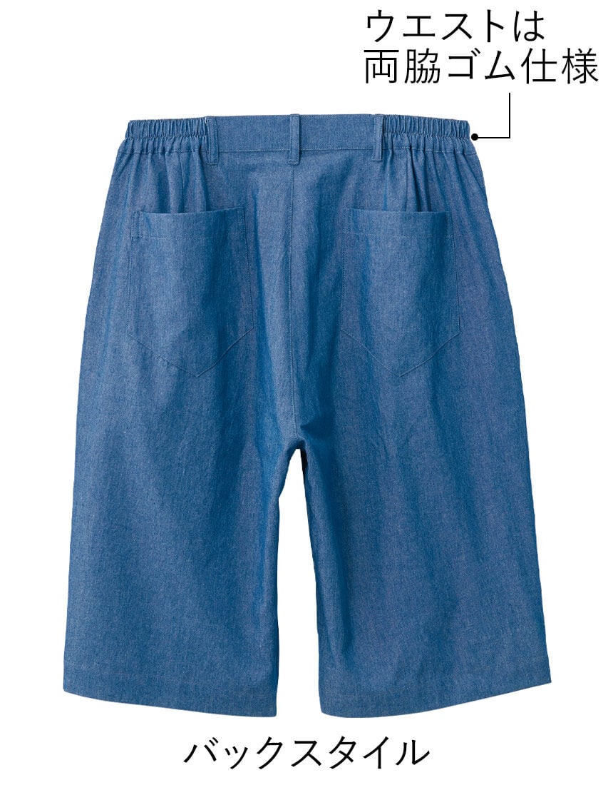 ハーフ丈カジュアルパンツ（男性用）, , hi-res