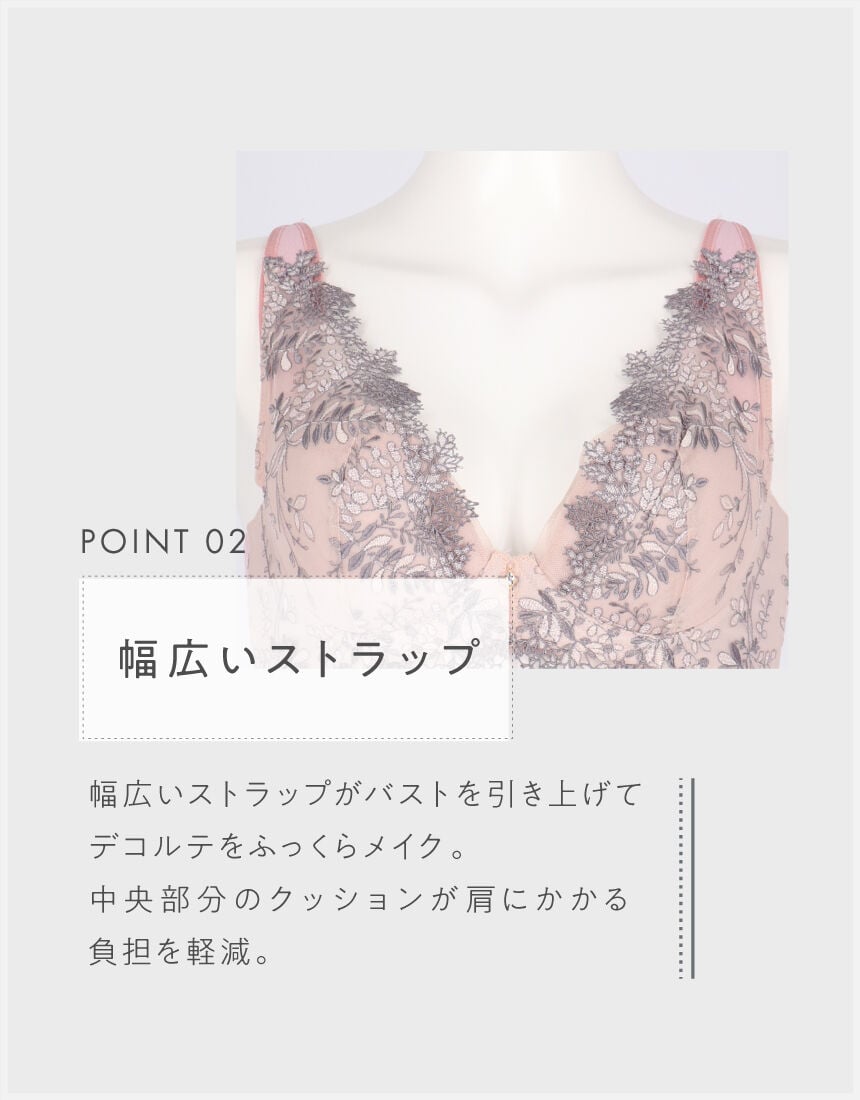 ３／４カップブラ, , hi-res