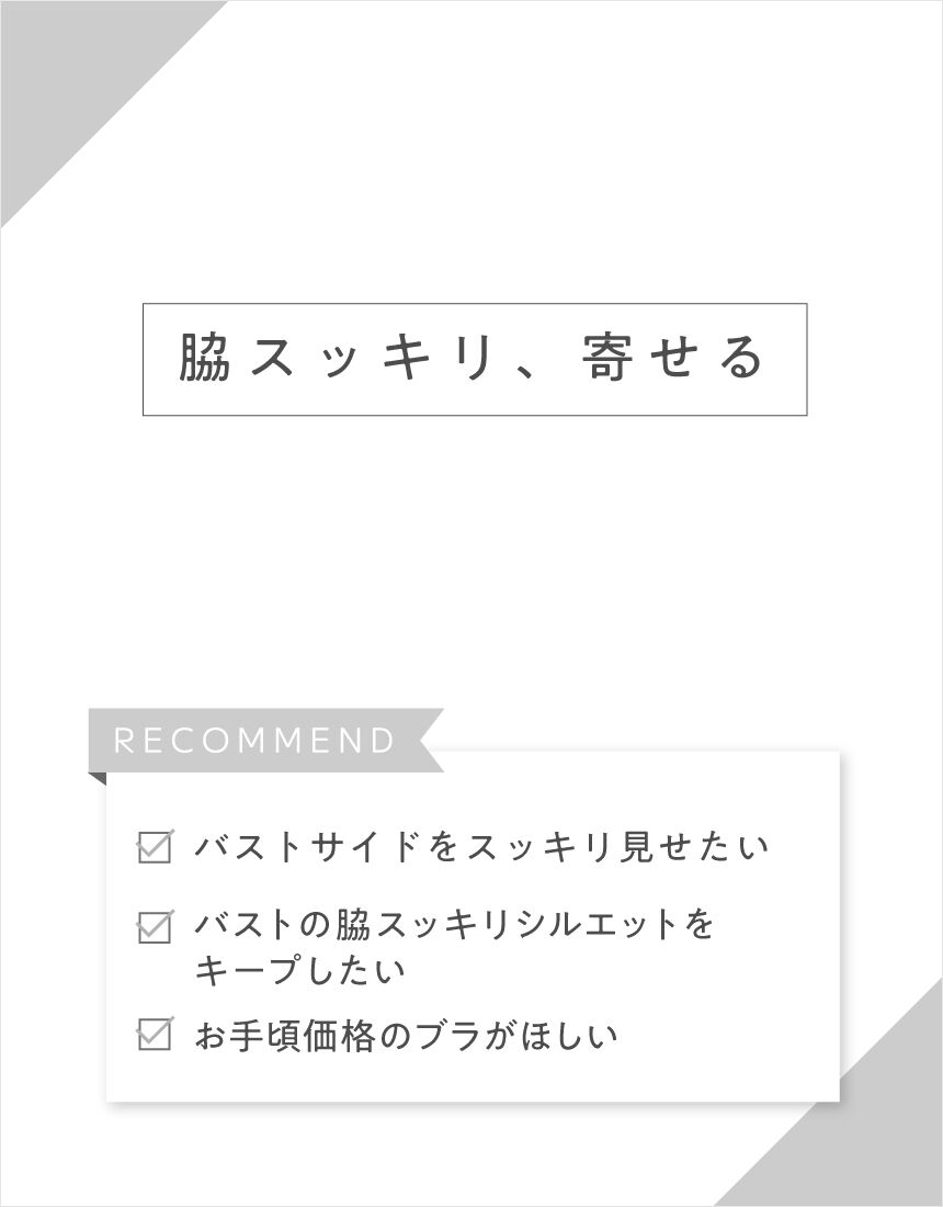 ３／４カップブラ, , hi-res