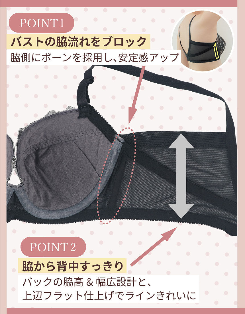 ワコール、幻の人気商品即完売した！バストアップウエストすっきり形状補正下着 ワコール｜ワコール直営の公式下着通販サイト ワコールウェブストア