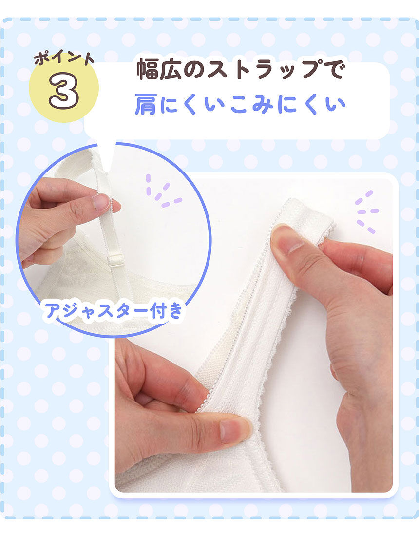 　jcのブラ　エロ無修正 ウイング／ティーン 【中学生・高校生におすすめ】スポーツブラ 運動時のバストの揺れを軽減（ノンワイヤー／後ろホックなし） ジュニアブラジャー  RB6135｜ワコール直営の公式下着通販サイト ワコールウェブストア