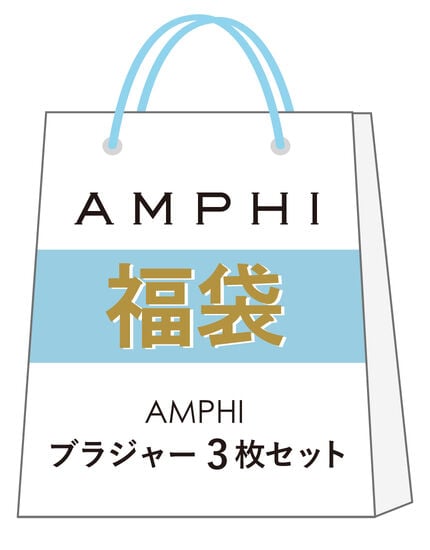 ブラジャー３枚セット, , main