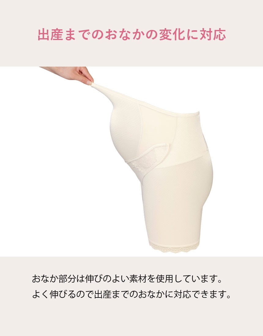 産前用ボトム, , hi-res