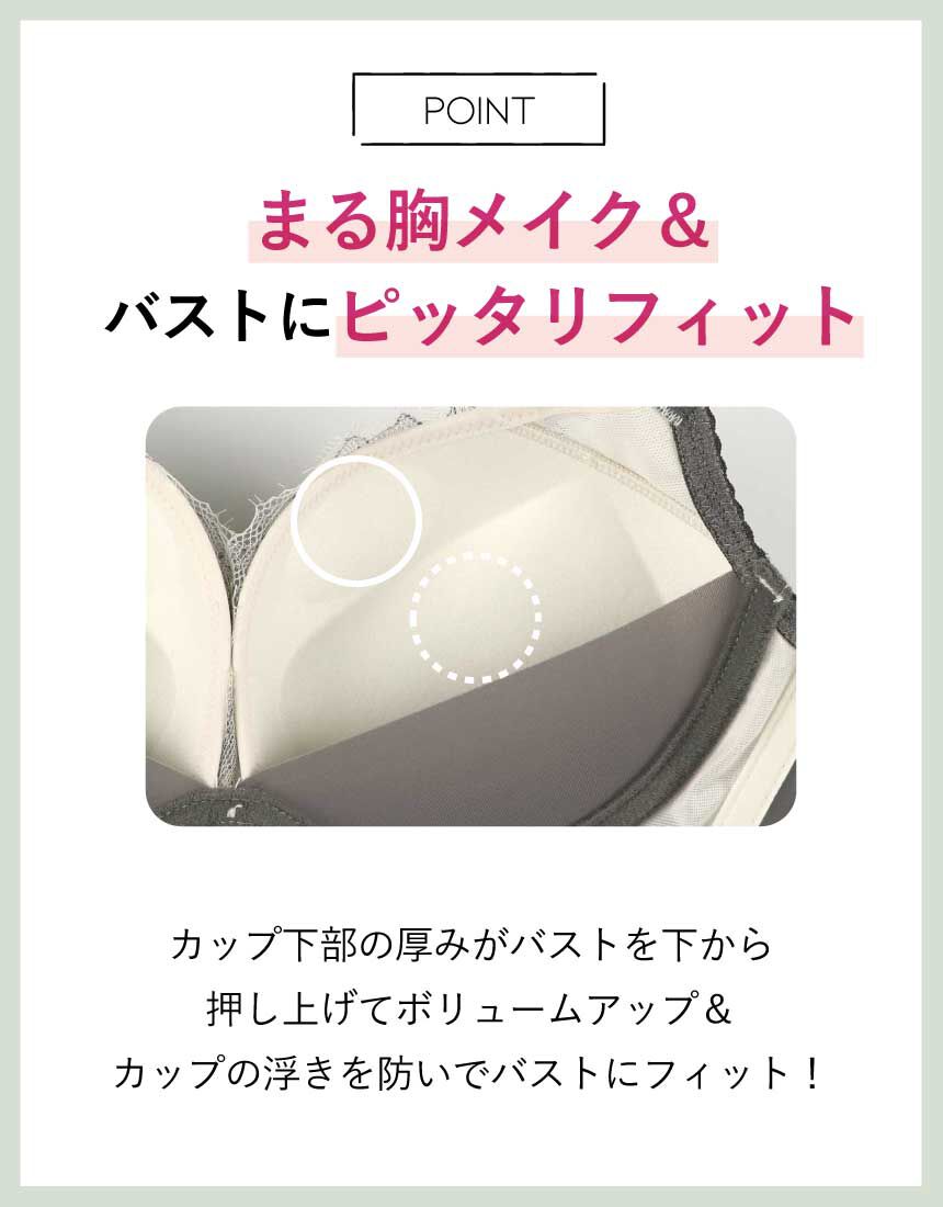アンフィ 【BRAGENIC 脇高細見えtype】ノンワイヤー