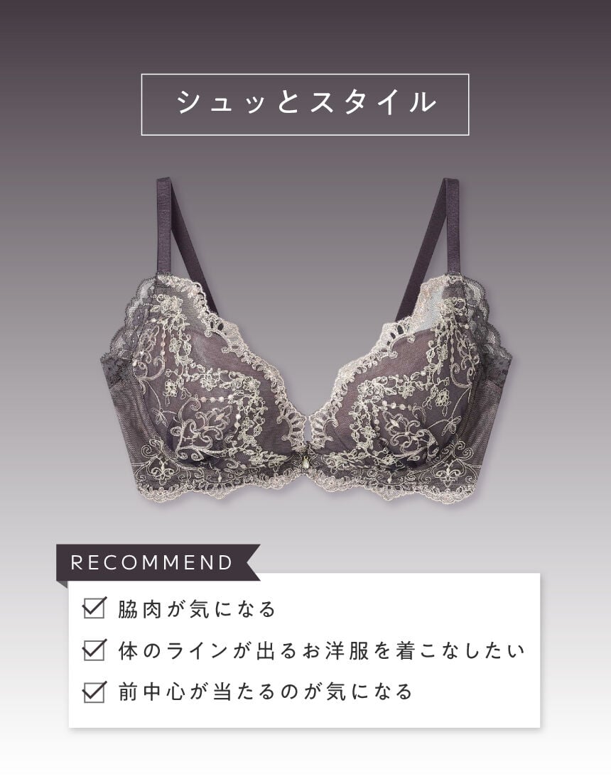 ３／４カップブラ, , hi-res