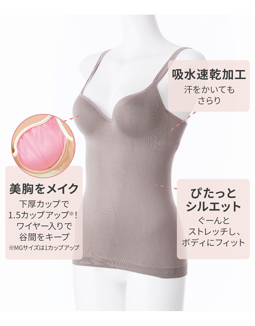 PEACH JOHN 【吸水速乾加工でさらっと快適】ブラと同等のバストメイク