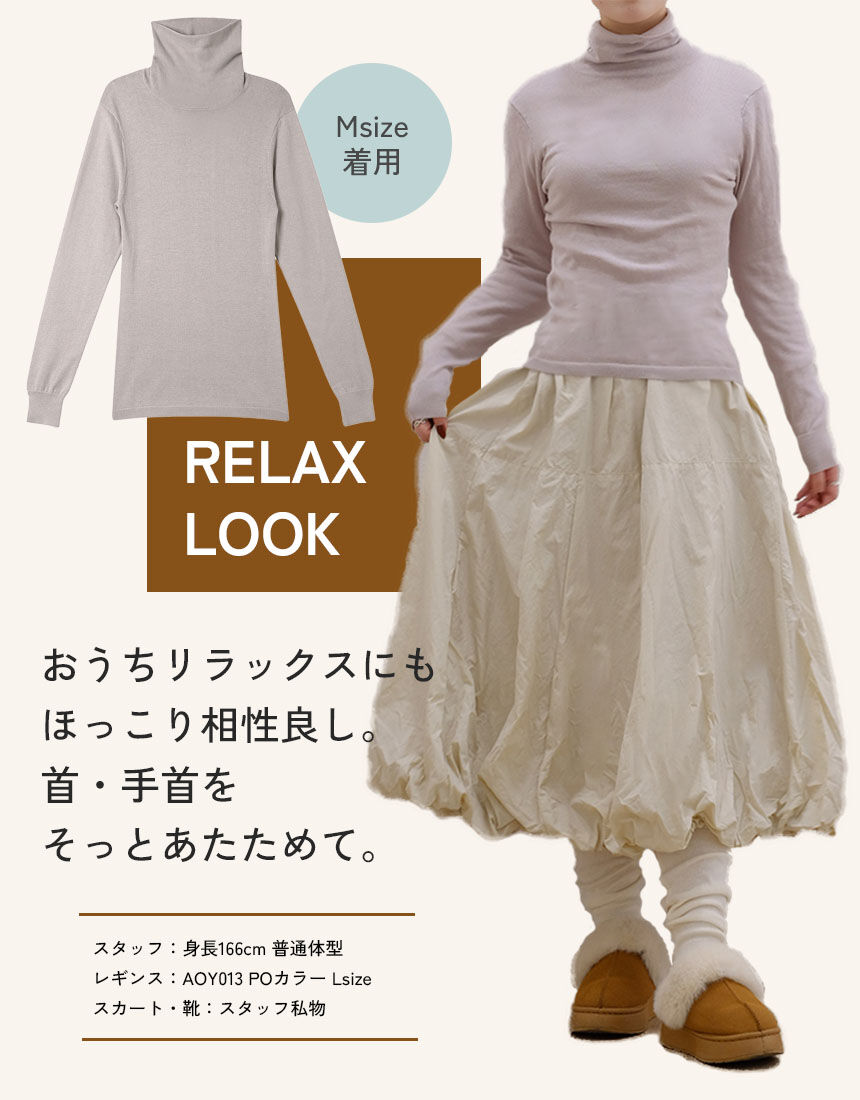 トップス（長袖）, , hi-res