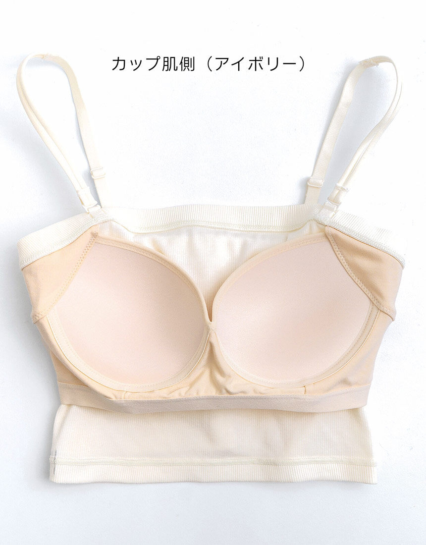 ルシアン PEACH JOHN×LECIEN【New Basicタイプ