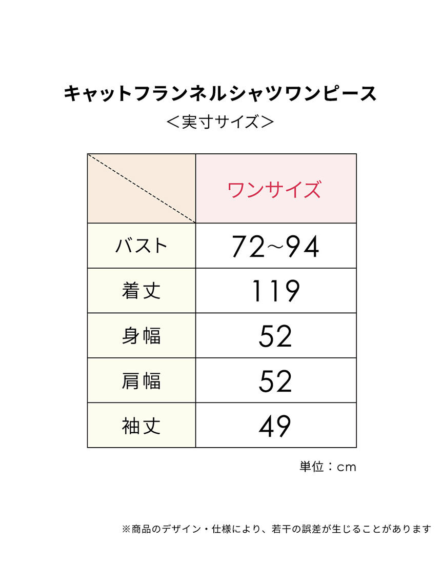 ルームウェア, , hi-res