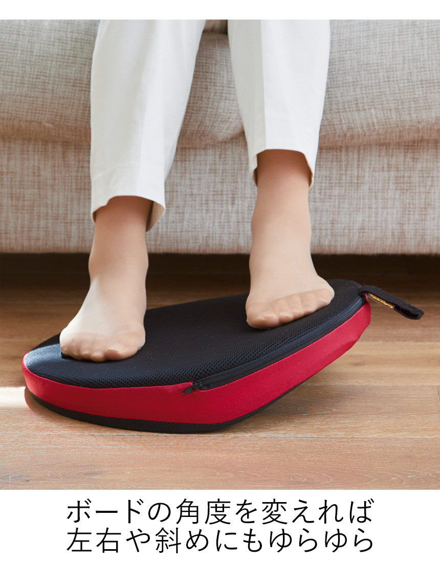 ゆらゆらボード, , hi-res