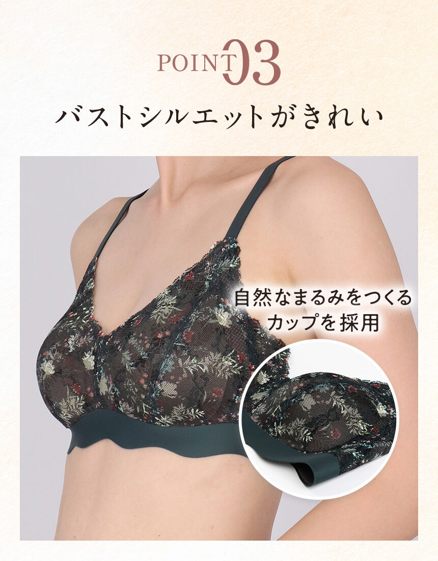 ウイング 【おうちも外でも】ラク＆軽いつけごこち！アウターにひびき