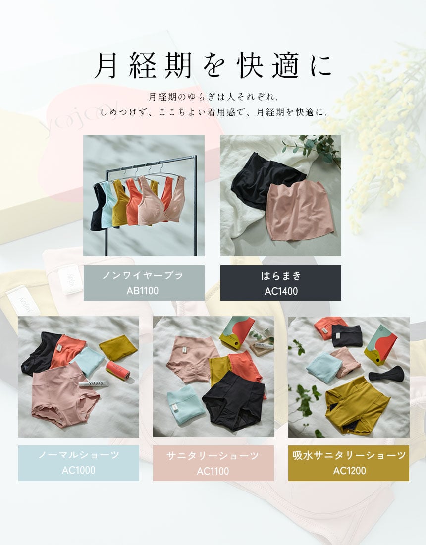 ショーツ, , hi-res