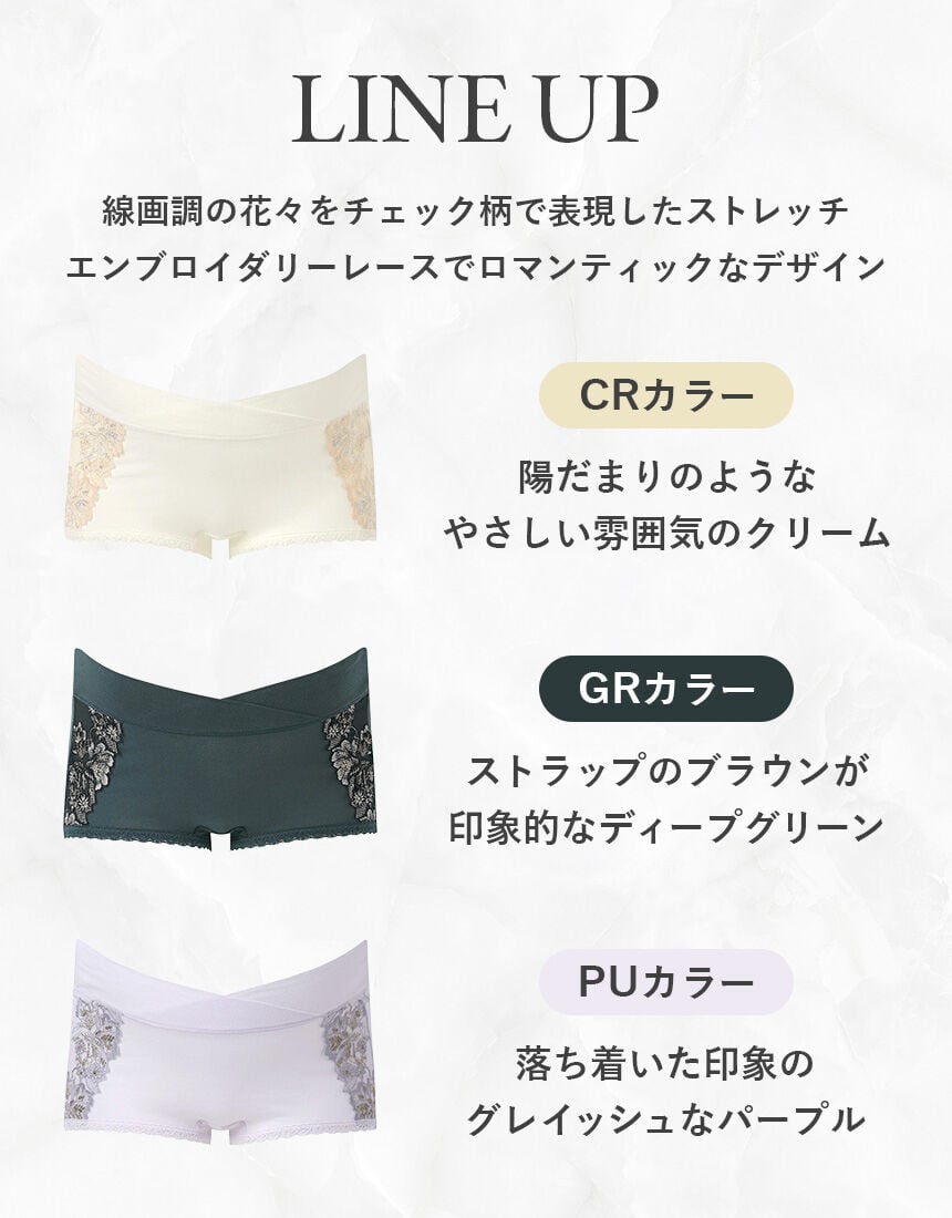 マタニティショーツ（産前・産後）, , hi-res