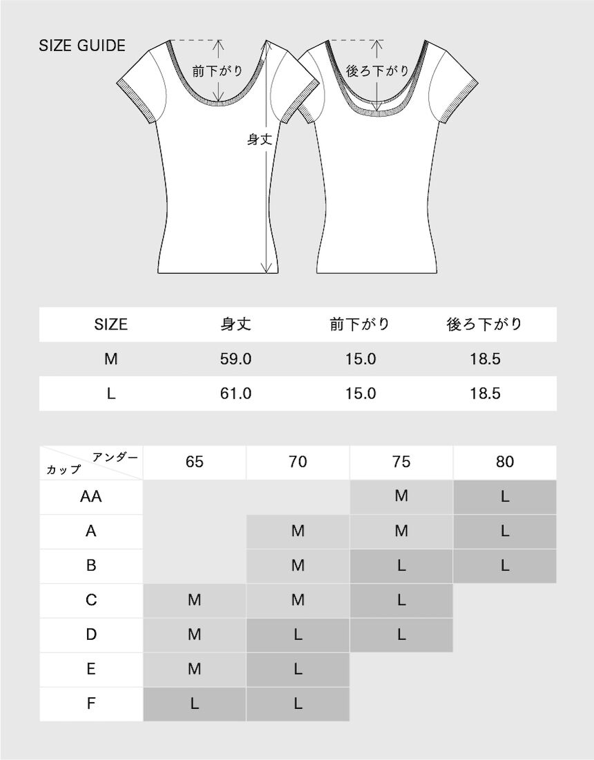 アウター　トップス（カップ付き）, , hi-res