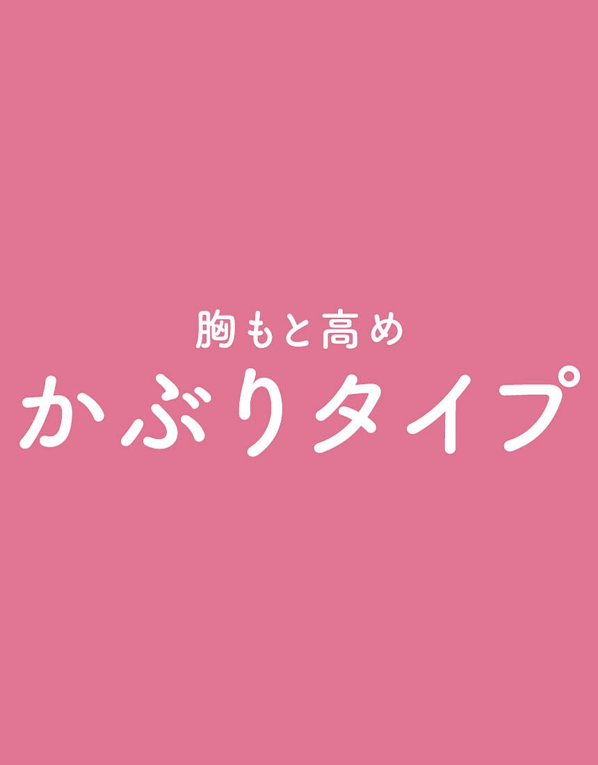 ジュニアブラジャー, , hi-res