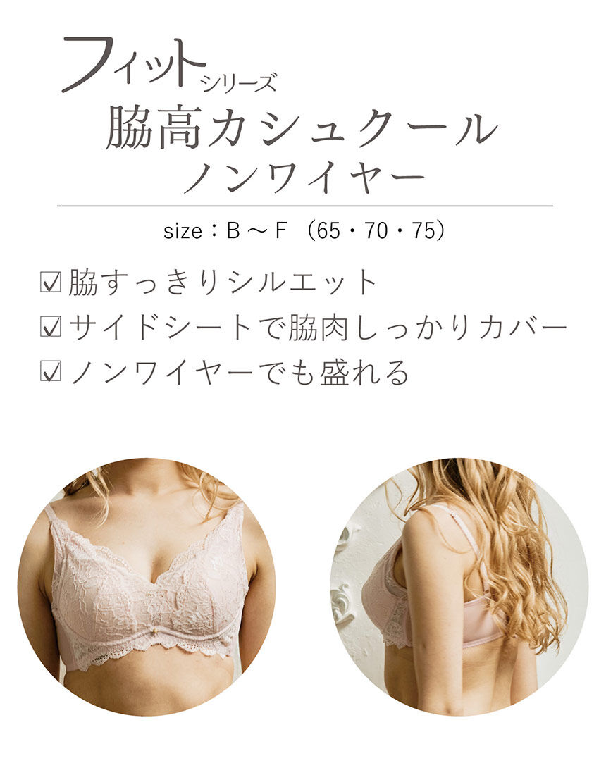 ブラ＆ショーツセット, , hi-res