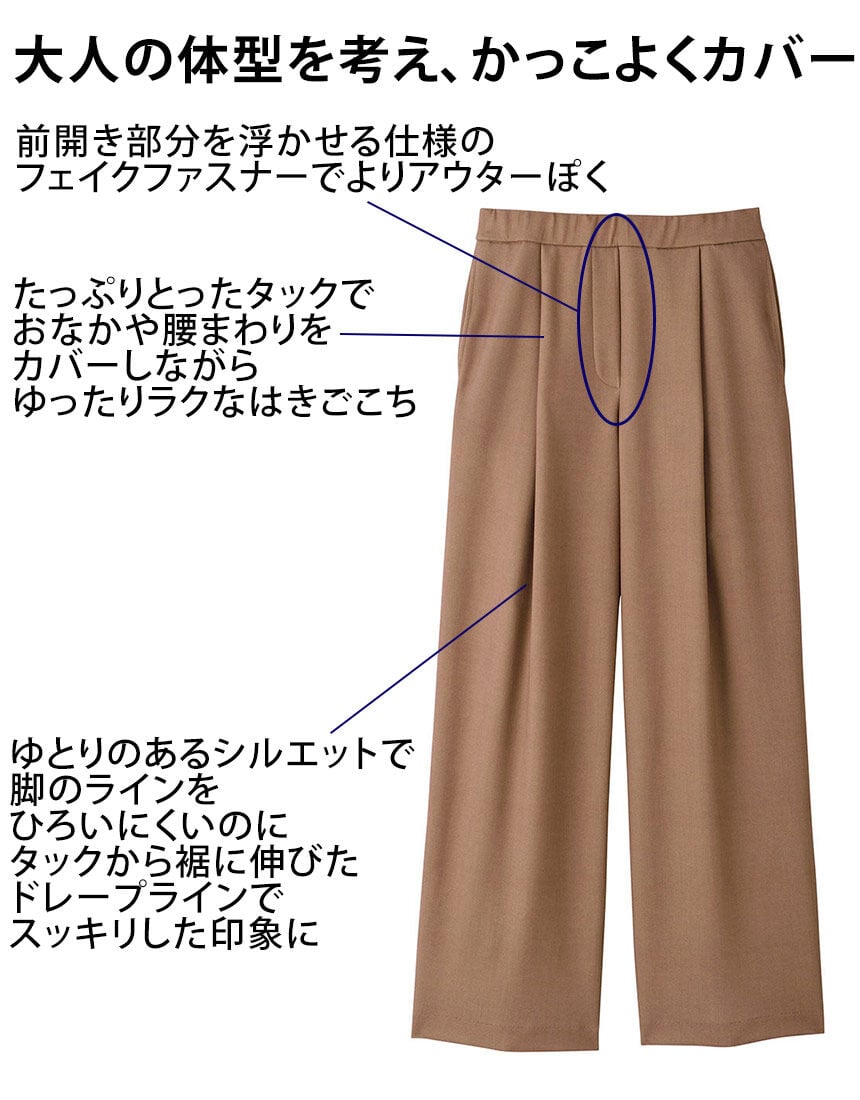 アウター　パンツ, , hi-res