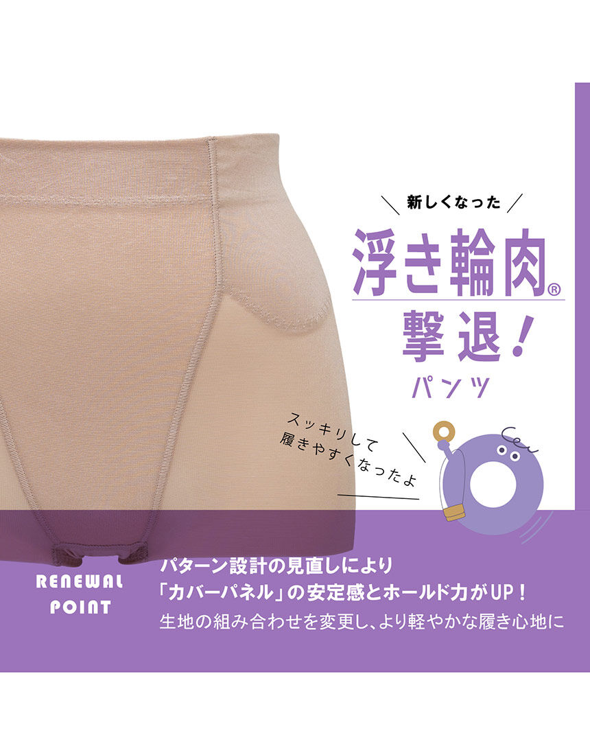 ガードル（ショート丈）, , hi-res