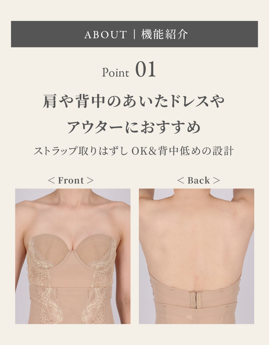 １／２カップブラ, , hi-res