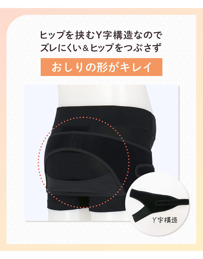 マタニティショーツ（産前・産後）, , hi-res