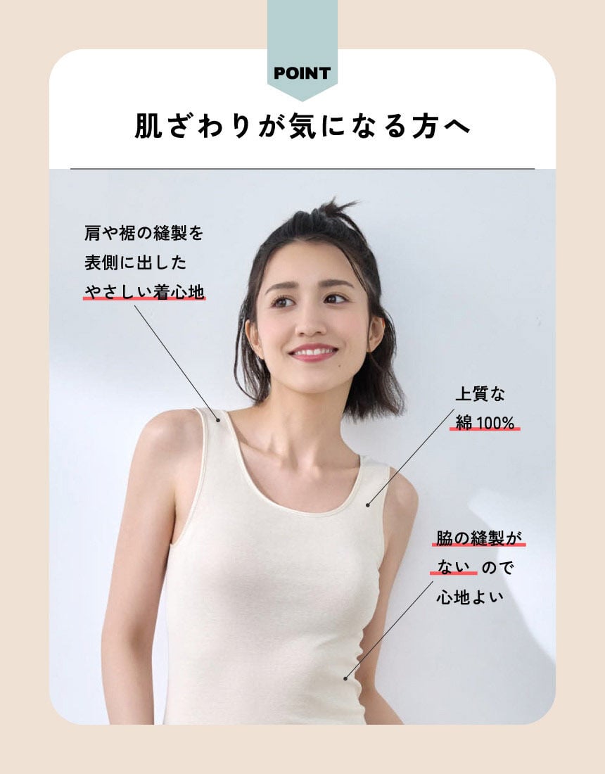 ノースリーブ, , hi-res