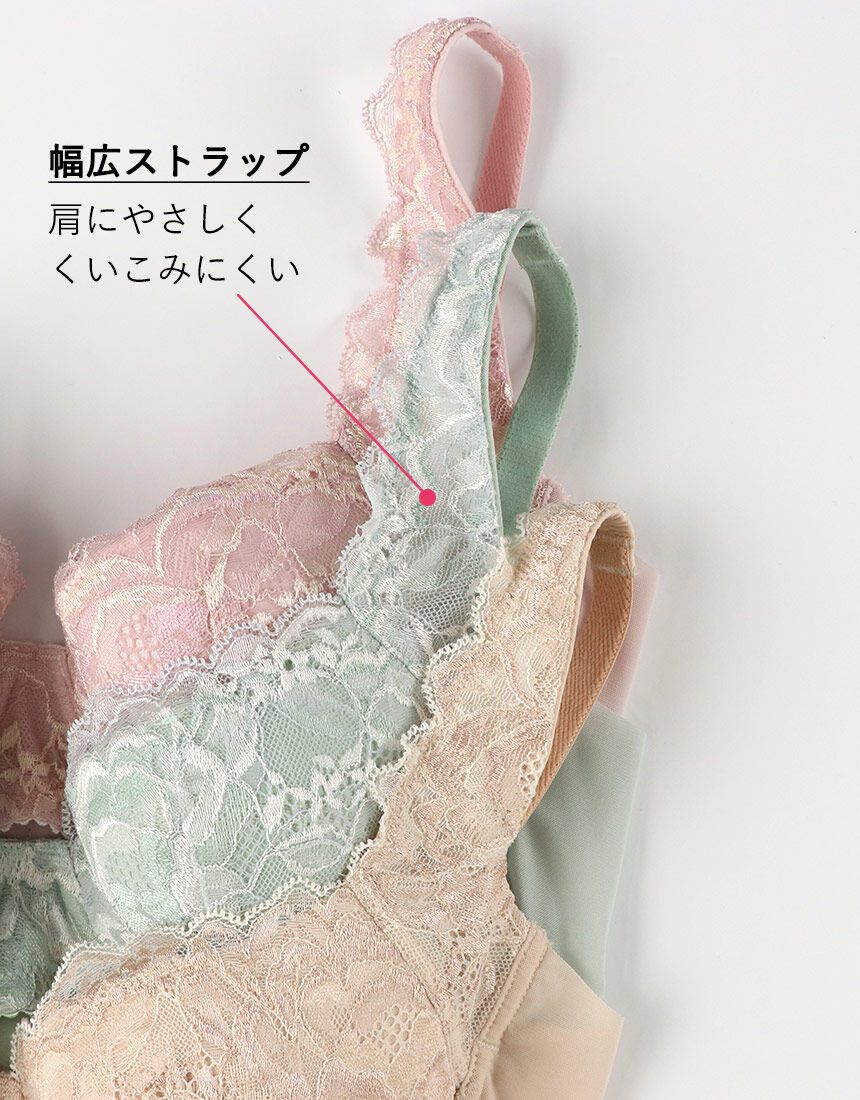 ワコール 【新色】すっきりとしたサイドライン【脇をやさしく