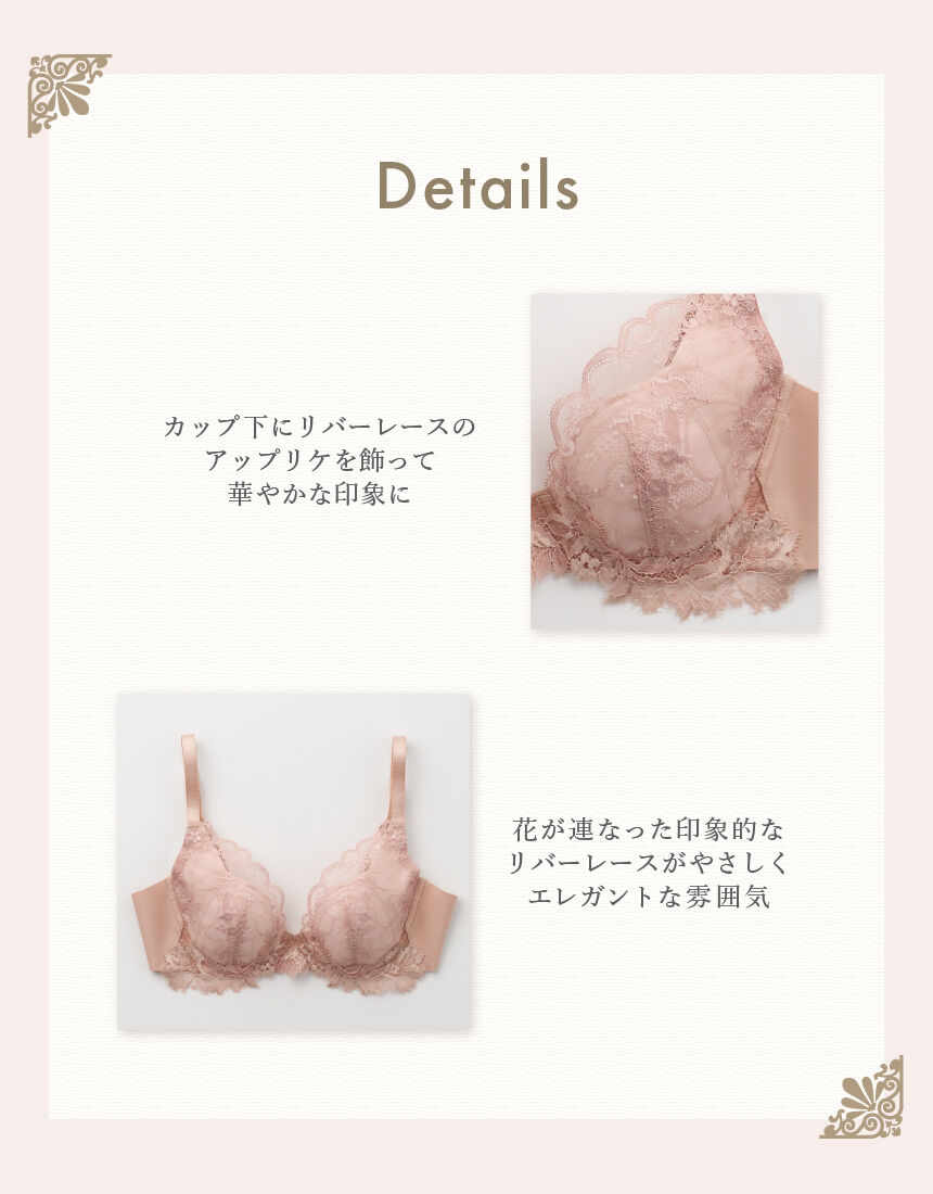 ワコール 【新色】脇すっきり、バストふんわり 3／4カップブラ