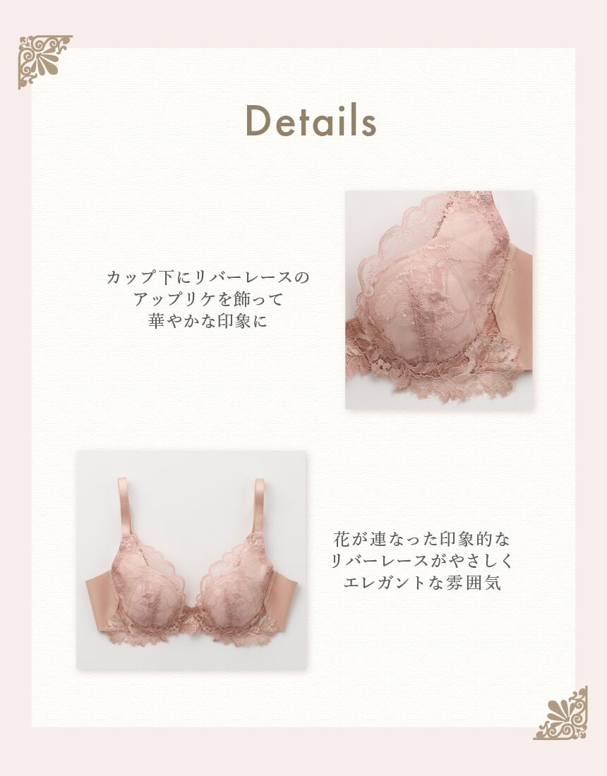 ３／４カップブラ, , hi-res