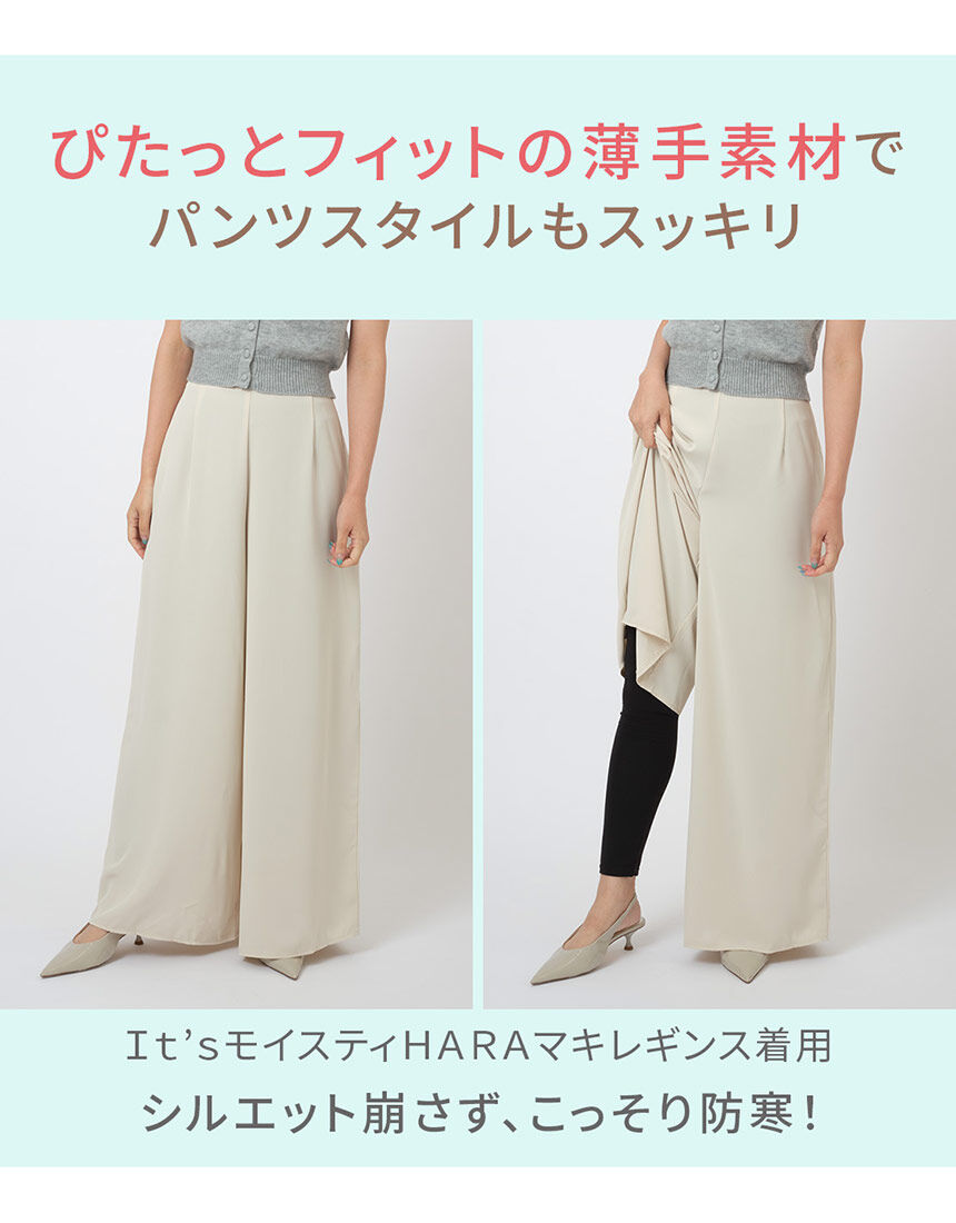 PEACH JOHN It'sモイスティHARAマキレギンス レギンス CPJ119