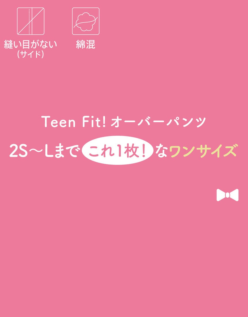 ジュニアオーバーショーツ, , hi-res