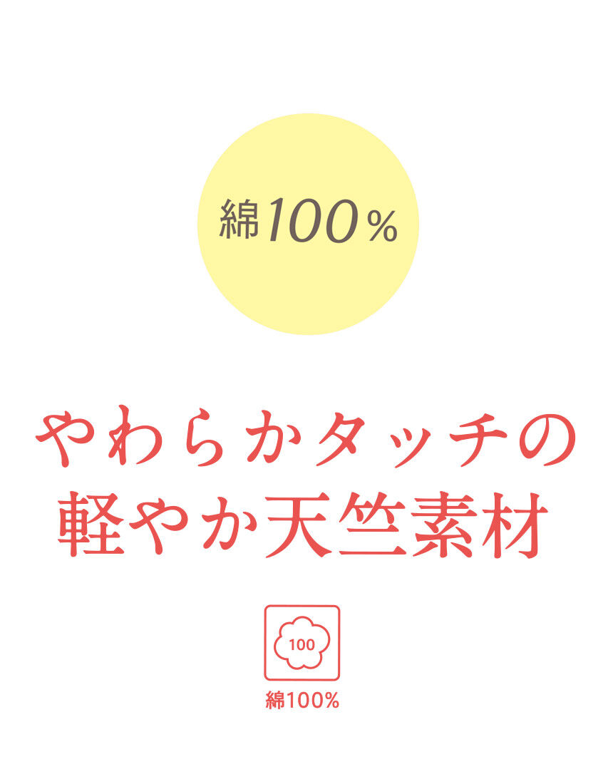 パジャマ, , hi-res