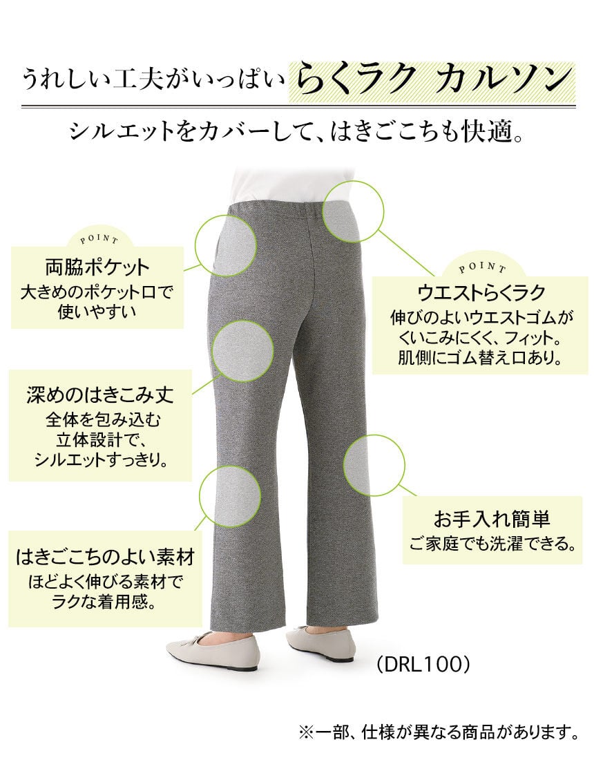 アウター　パンツ, , hi-res